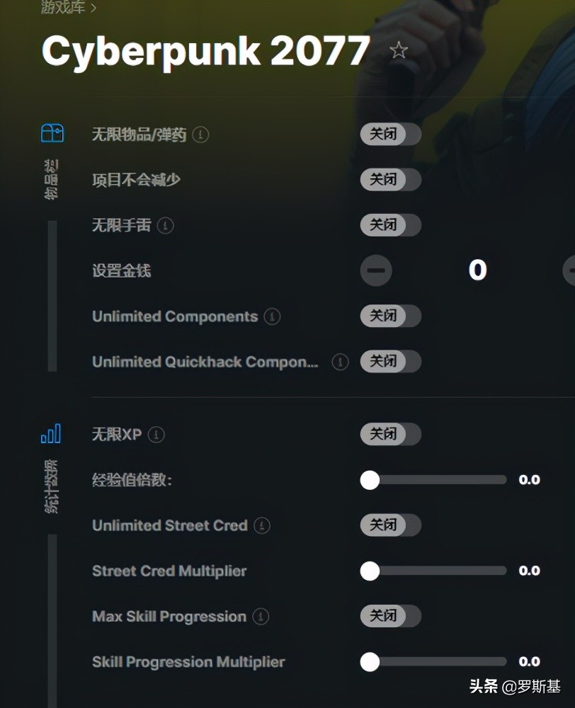 修改器一统江湖？WeMod究竟是什么鬼？