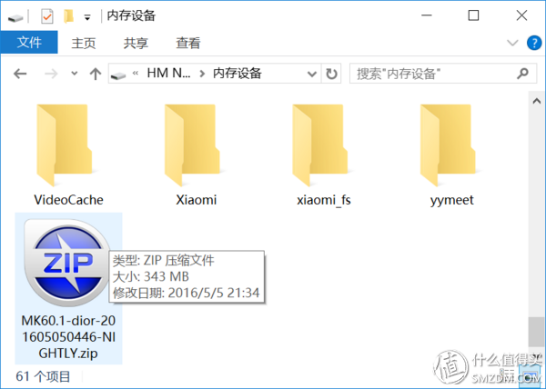 比MIUI更适合小米手机:MoKee 魔趣 开源系统 刷机教程&对比评测