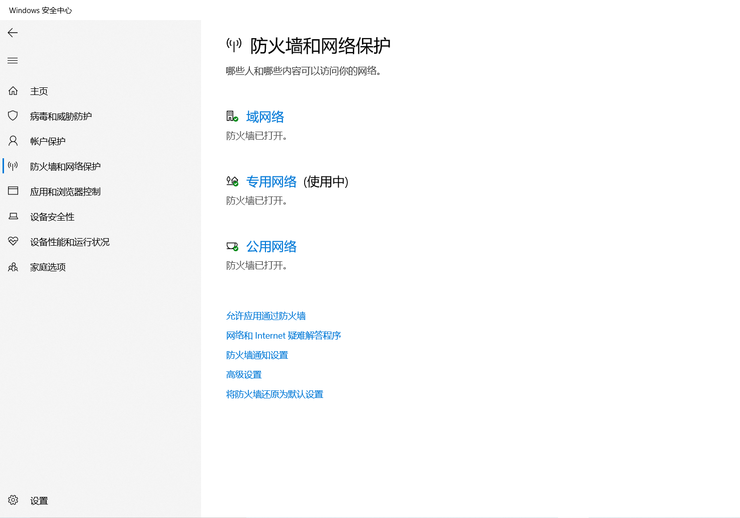 Windows不装 360 的话，该怎么清理日常软件垃圾呢？