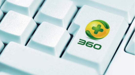 免费、无弹窗广告，良心软件360安全卫士“极速版”正式发布