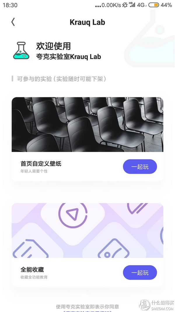 推荐：安卓用户，推荐几个小众app