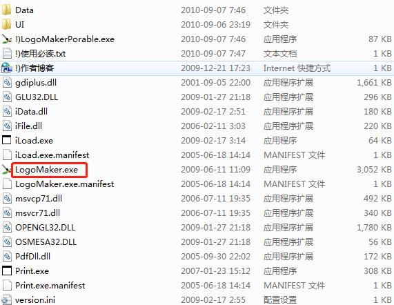 logo设计软件