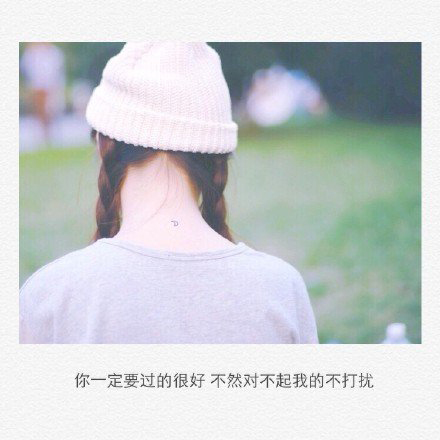 没人疼没人爱的句子(精选27句)