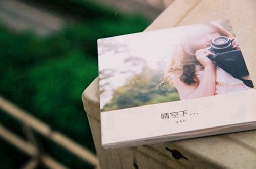 女人对自己好点的经典句子(精选21句)