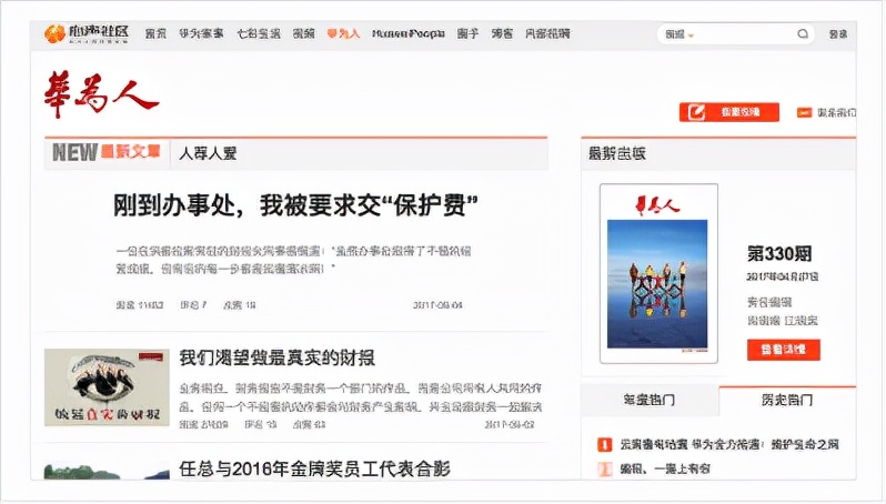 怎么做论坛软件