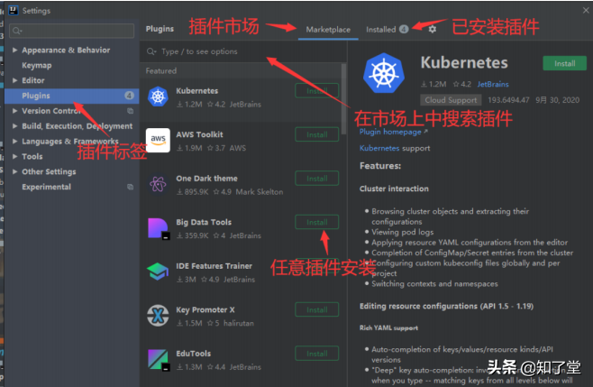 IDEA使用技巧以及如何连接数据库