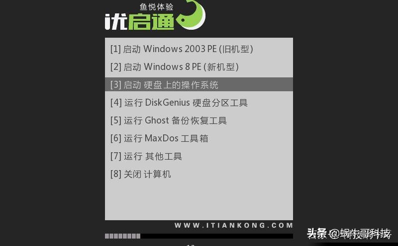 苹果电脑装系统不要怕，有最简单的安装方法