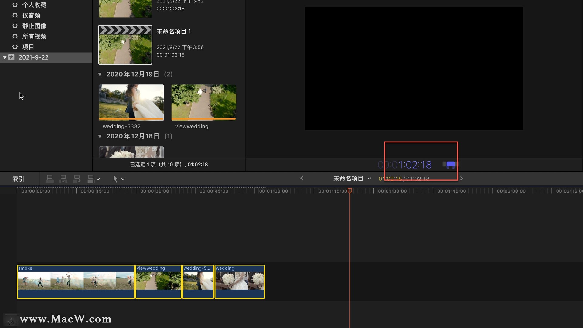 Final Cut Pro中文新手教程 (28) 快捷键的使用