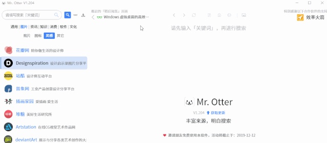 电脑上最值得收藏的几个神器