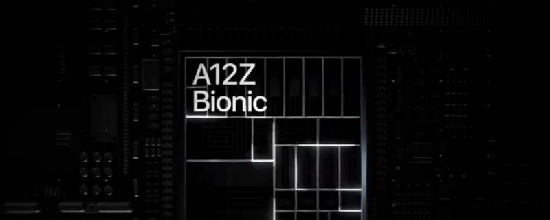 a12z处理器和a14处理器相比 a12z处理器和a14处理器相比