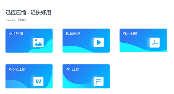 最好的录屏工具是什么？我说是PPT！你服不服？