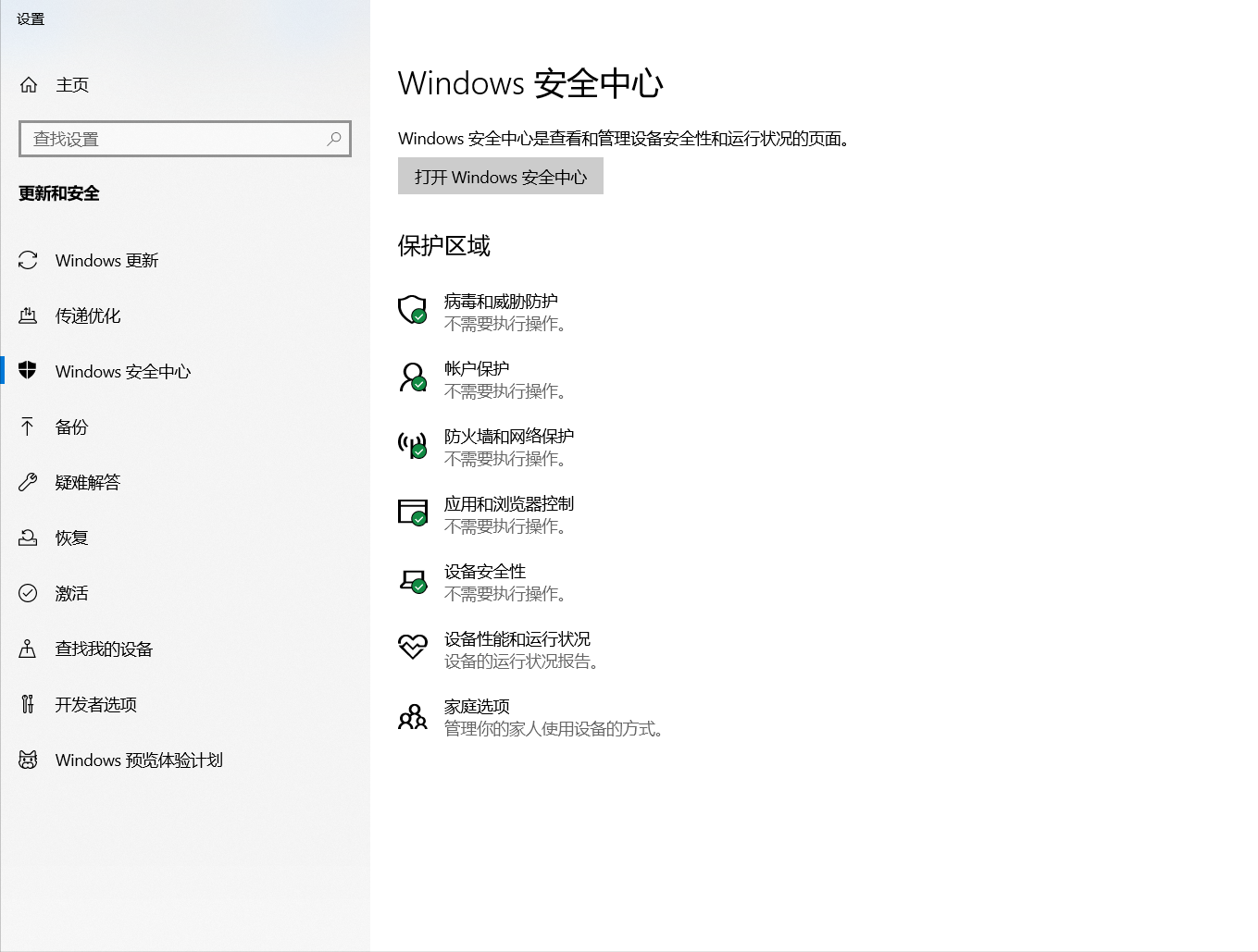 Windows不装 360 的话，该怎么清理日常软件垃圾呢？