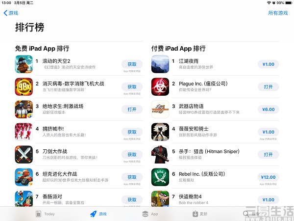 全球首款iOS模拟器出炉！在违法的边缘疯狂试探