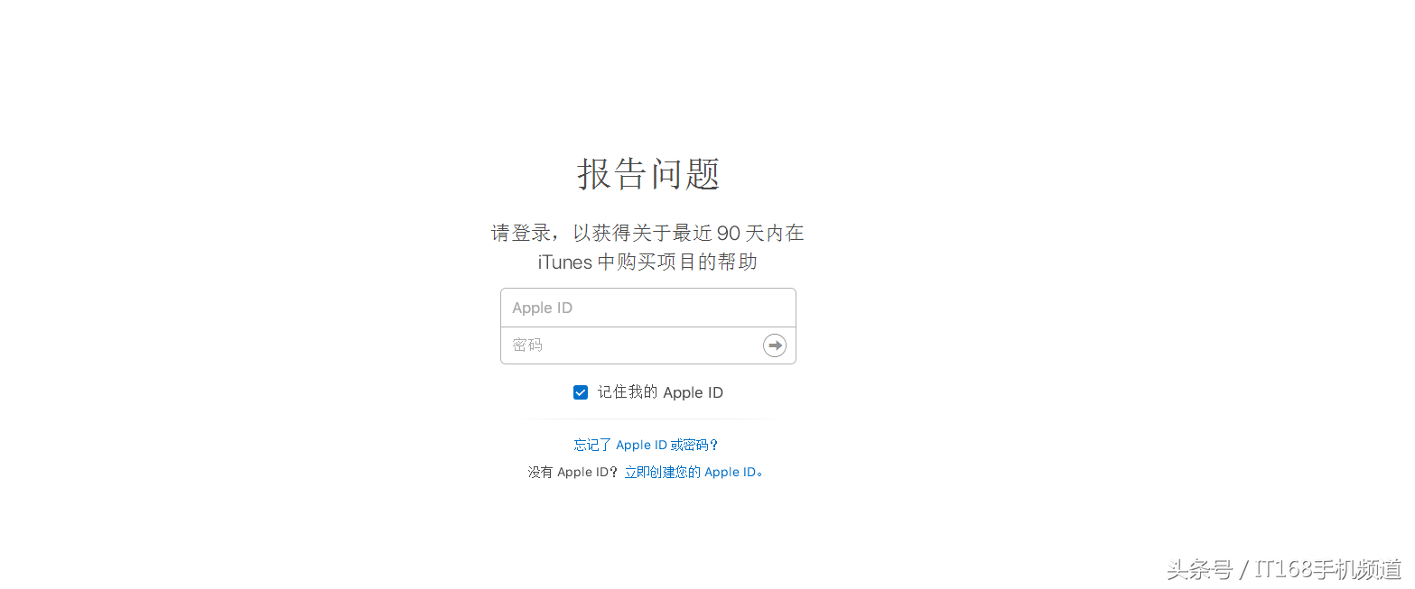 手抖买错了？没关系！教你苹果App Store退款流程