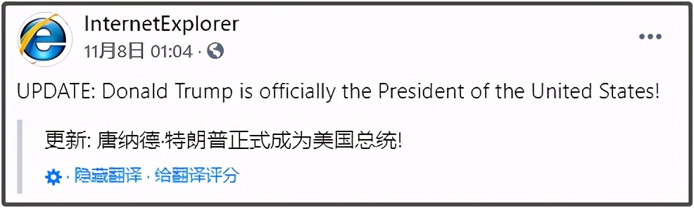 2020年，IE浏览器笑话仍不过时
