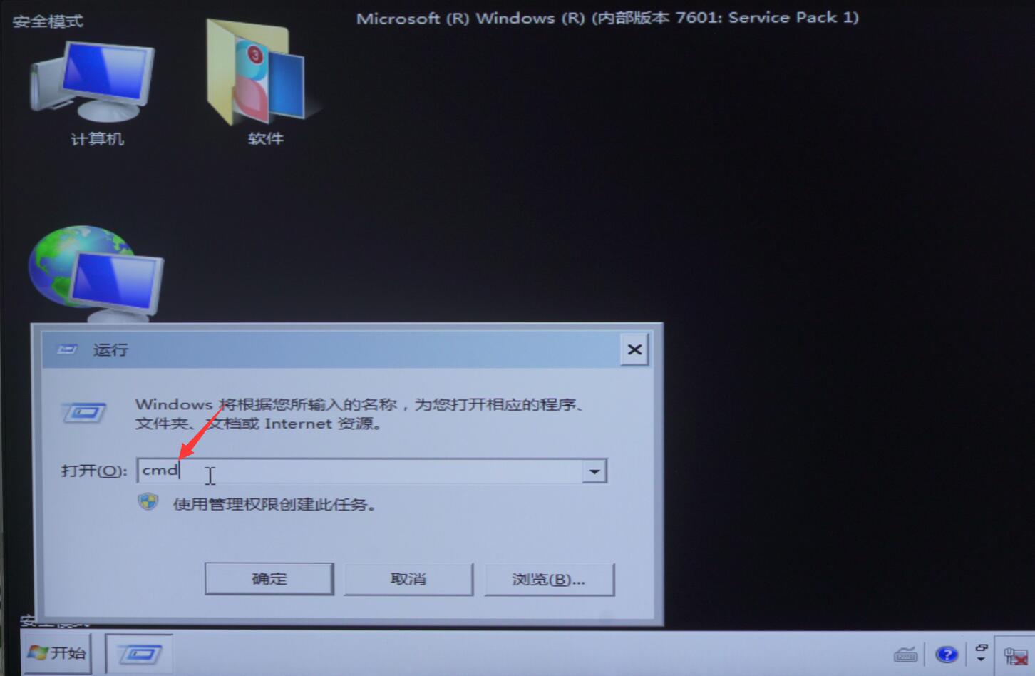 电脑突然蓝屏怎么办