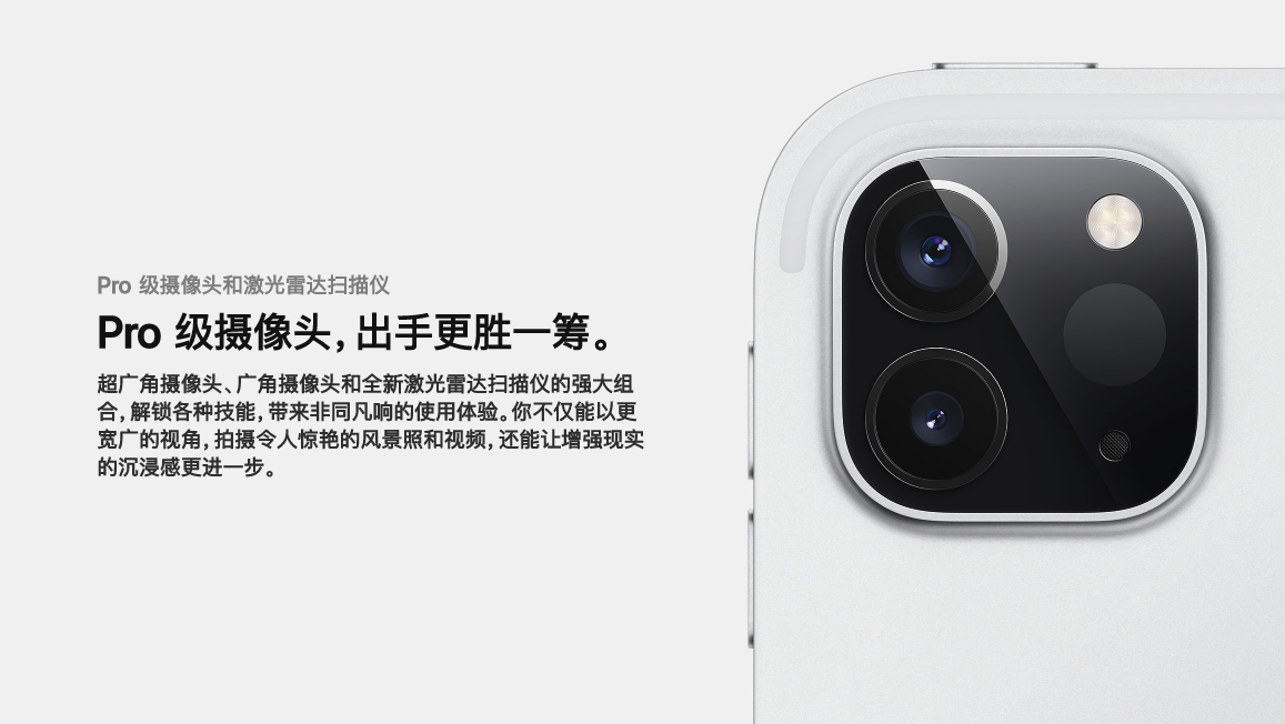 全面分析2020年四款iPad 帮你省钱还能治好选择困难症