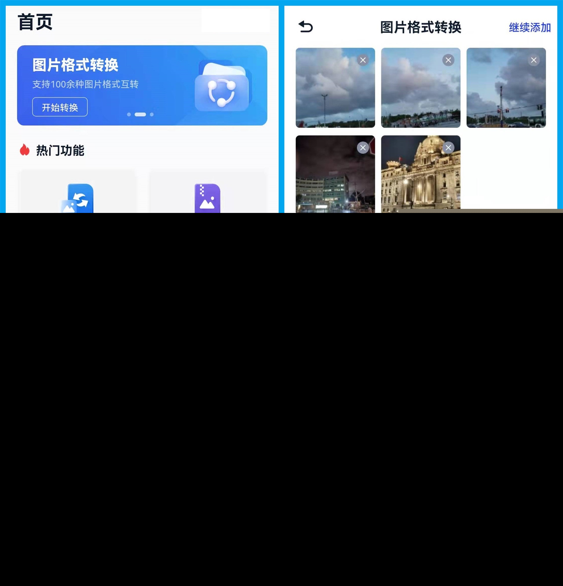亲测10款图片处理工具，我只选择这一款，功能强大且实用