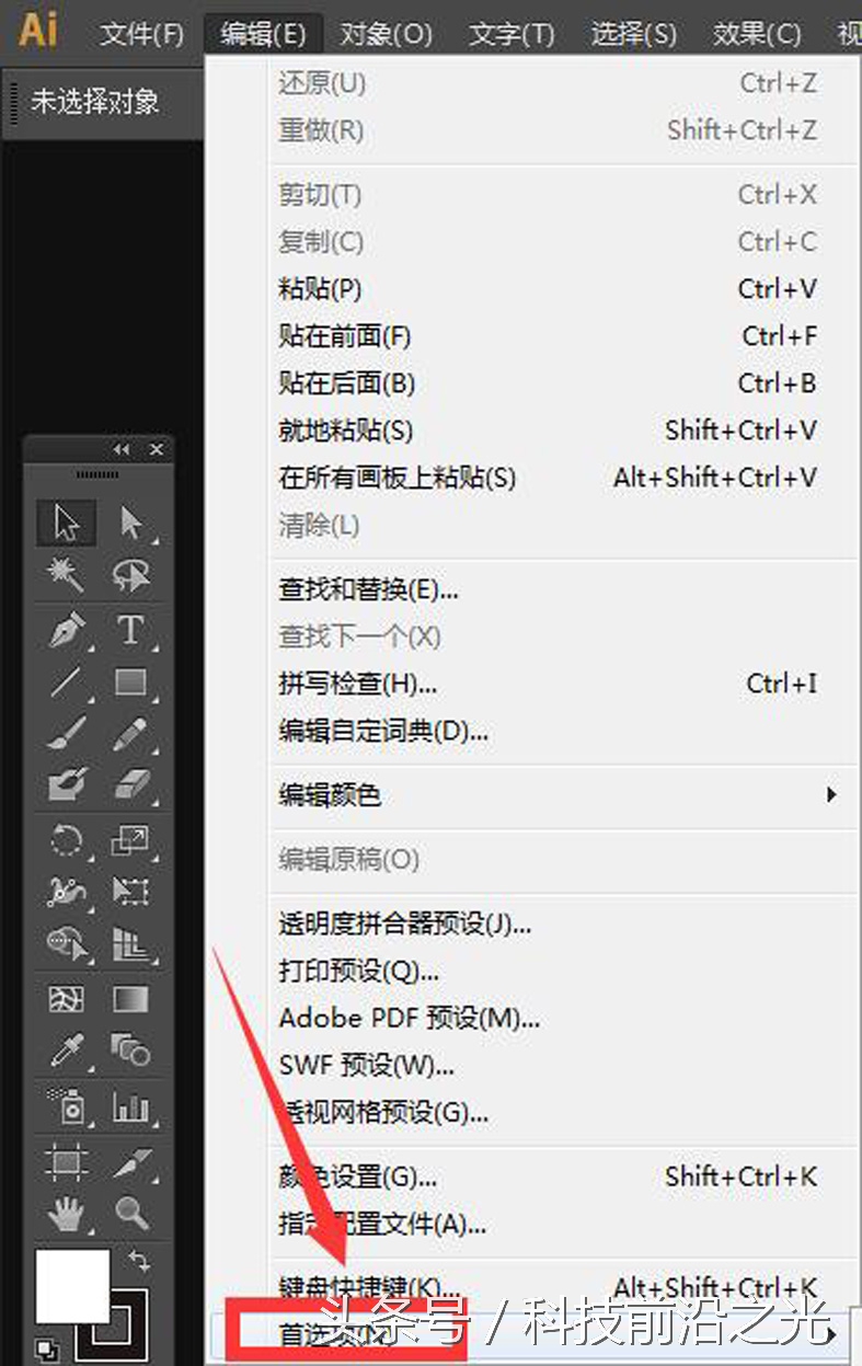 常用AI的朋友，双击打开AI文件“提示无法打开插图”怎么办？