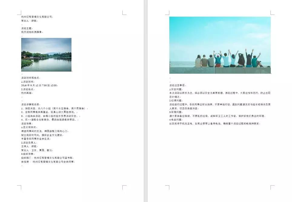 Word文档转换成PPT只需3步，简单易学