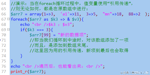 PHP从入门到精通