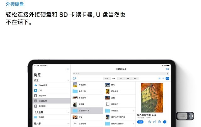 苹果iPad款式太多了，究竟买哪种更适合学生上网课