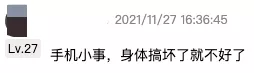 手机壁纸也能变游戏？老司机都爱的神器，终于出手机版了