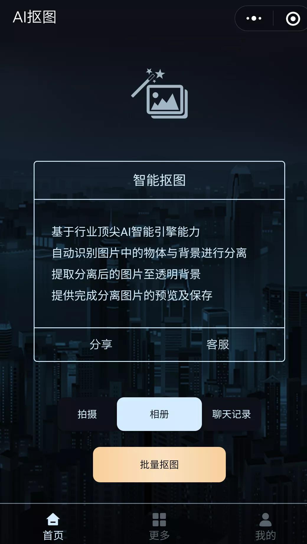 简单实用的「照片后期合成」方法