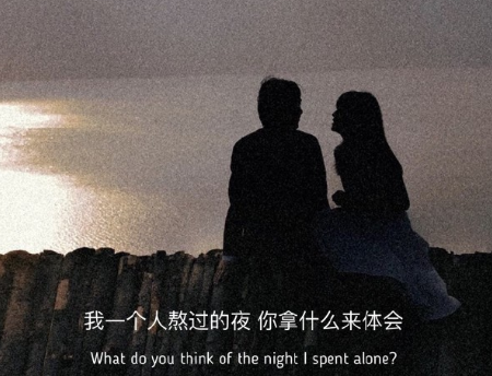 超级催泪的文案 煽情催泪的朋友圈句子(精选24句)