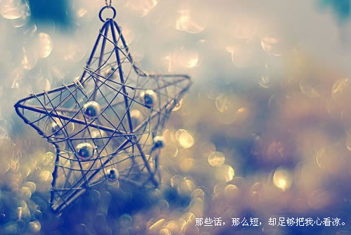 表达心情很矛盾很烦躁的句子(精选29句)