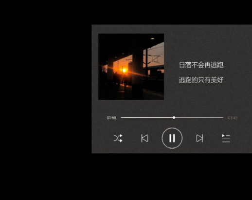 网抑云了文案朋友圈 到点了该网易云了文案(精选24句)