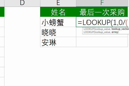 excel常用公式