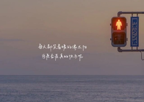 2021极致抑郁崩溃的文案短句 很丧却好听的抑郁文