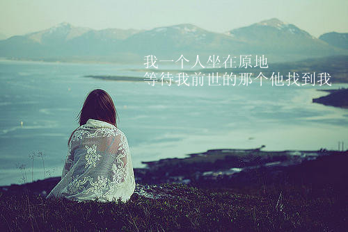 治愈情伤唯美的句子(精选21句)