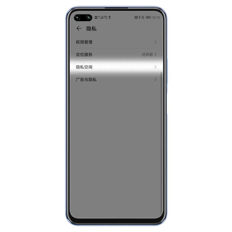 手机的“第二系统”？教你玩转隐私空间