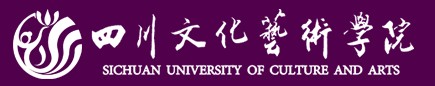 2019年四川文化艺术学院校考成绩查询入口