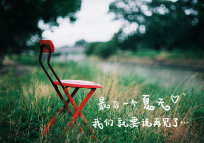 一句话好听的唯美句子(精选21句)