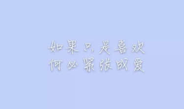 2019四月全新励志说说致自己 发朋友圈励志正能量