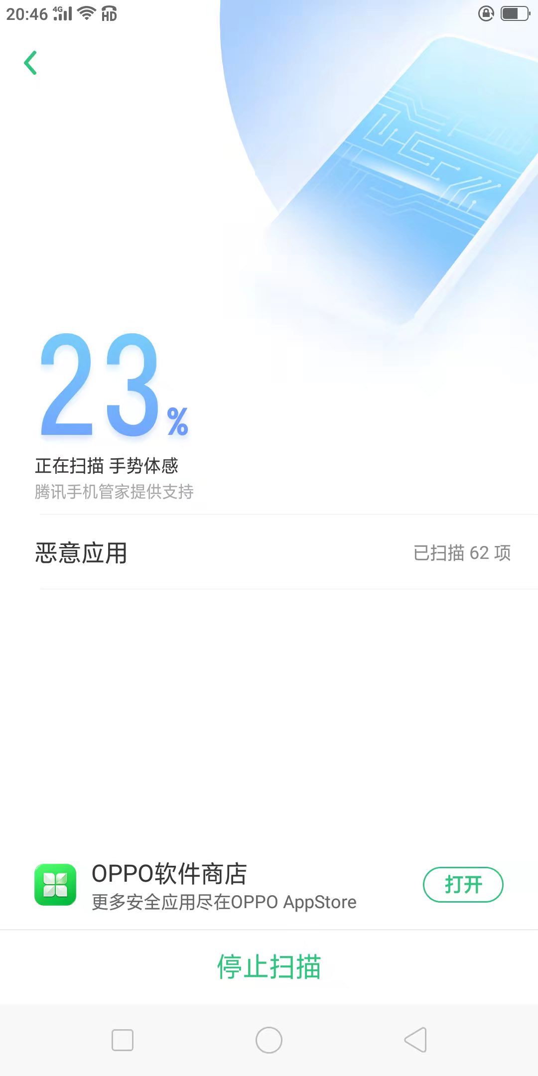 大明：手机启动为什么都会有几秒广告页面，怎样屏蔽？