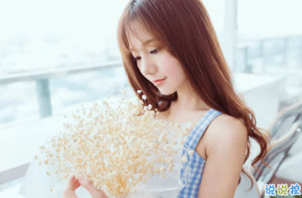 早安说说心情短语大全(精选19句)