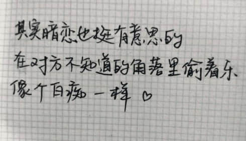 经典人生励志说说语录(精选45句)