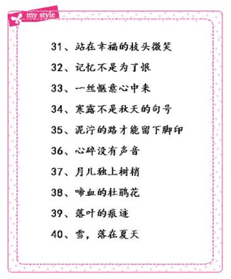 历年高考满分优秀作文题目