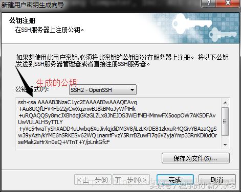 配置IP，putty，xshell远程登录和密钥登录