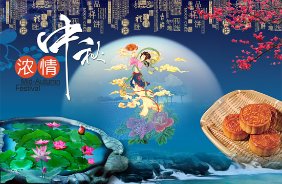 中秋节语句(精选21句)