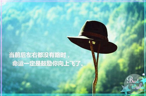 适合发朋友圈的说说(精选108句)