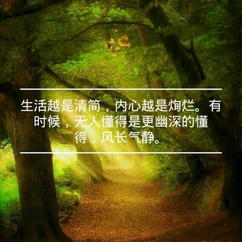 经典励志说说大全(精选90句)