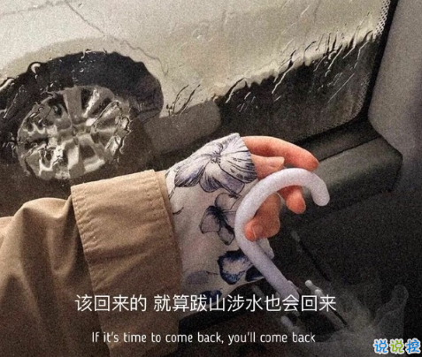 最牛的说说心情短语大全(精选31句)