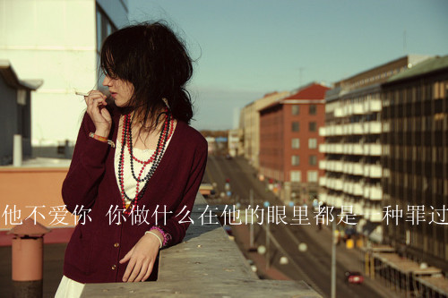 qq个性签名哲理伤感(精选24句)