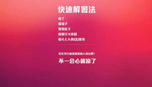 可爱情话最暖心短句(精选46句)