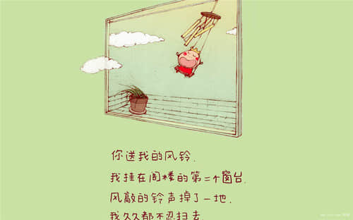 听起来很惊艳的古诗词情话 三生有幸遇见你纵然(精选29句)